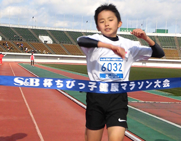 大会結果 ｓ ｂ杯 ちびっ子健康マラソン S B エスビー食品株式会社