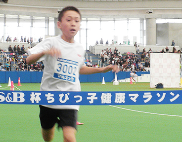 ちびっ子健康マラソン