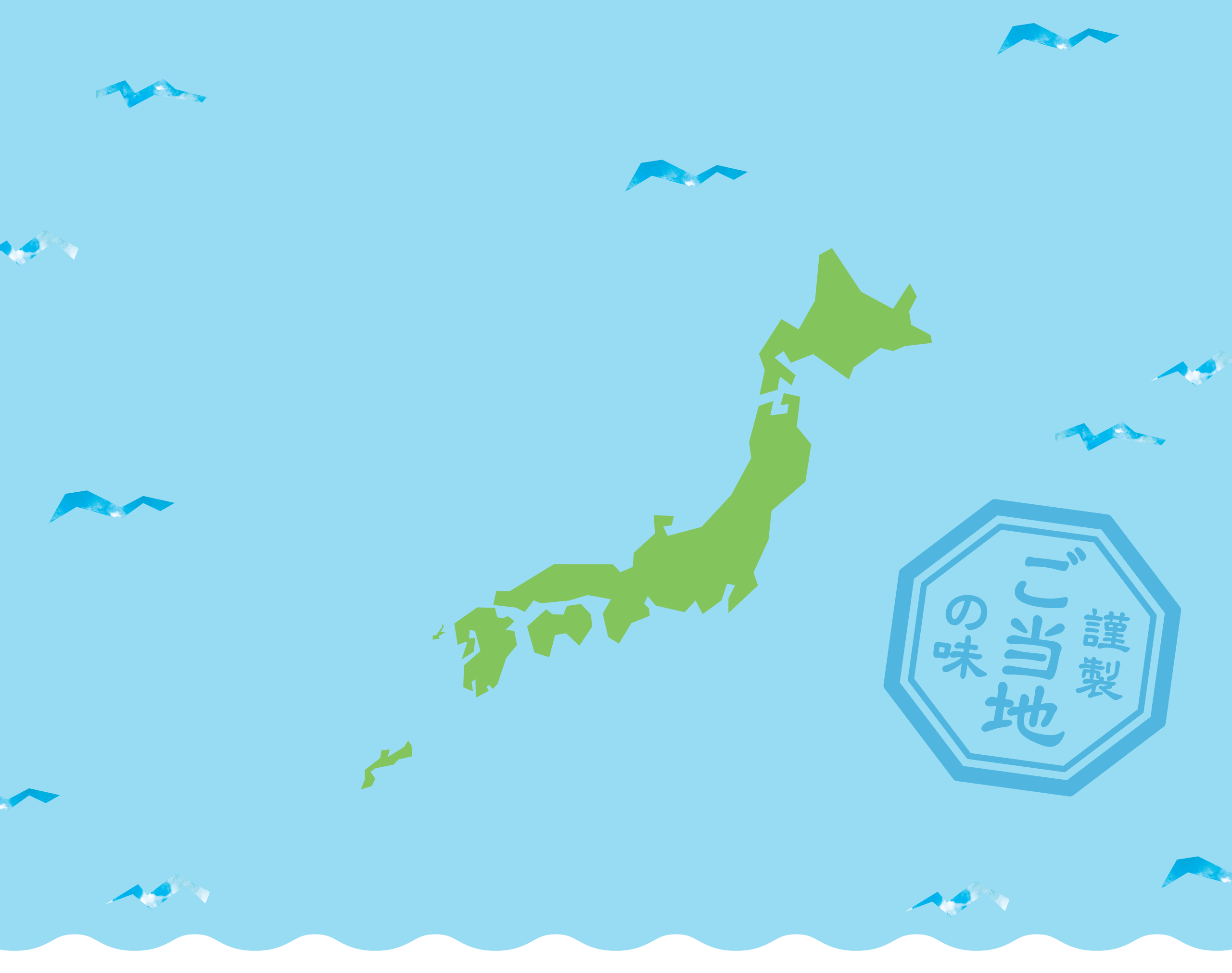 日本地図