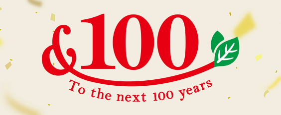 エスビー食品100周年記念サイト