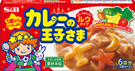 カレーの王子さま ルウ