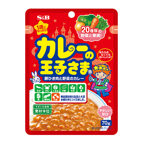 カレーの王子さま レトルト