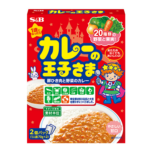 カレーの王子さま レトルト2個パック