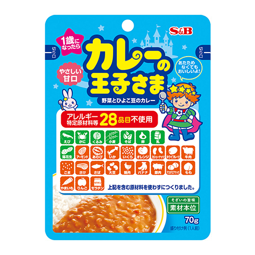 カレーの王子さま レトルト