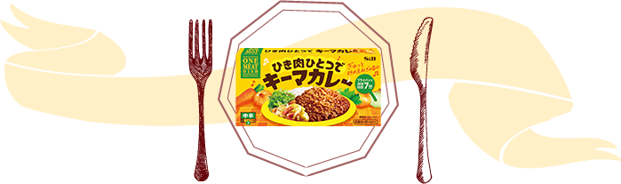 Keema Curry