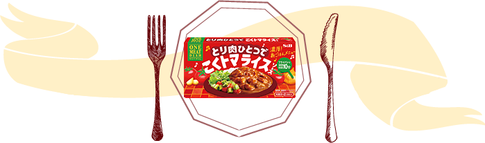 Meat Rice