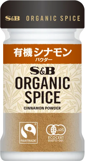 有機シナモン パッケージ