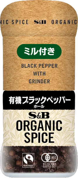 ミル付き有機ブラックペッパー パッケージ