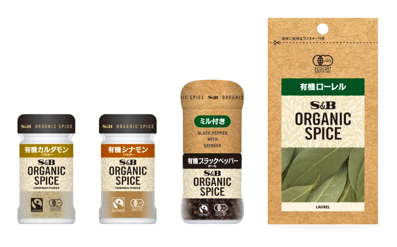 S&Bオーガニックスパイス パッケージ