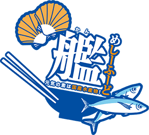 艦めしーふーど ロゴ