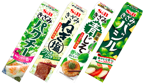 きざみシリーズ
