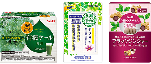 スパイス&ハーブ