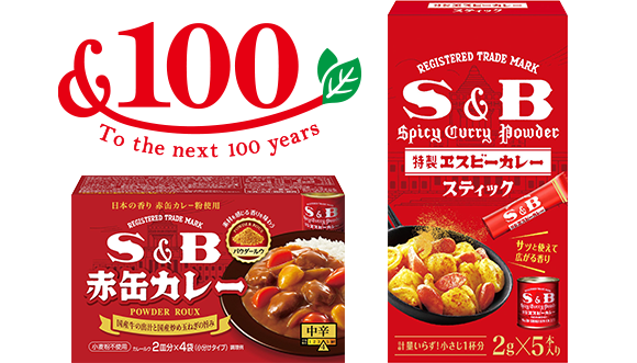 100周年記念商品