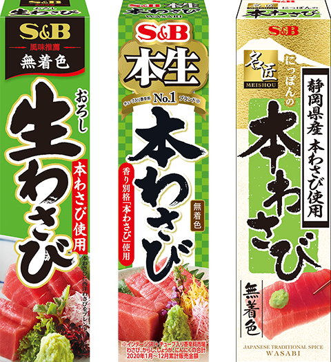わさび