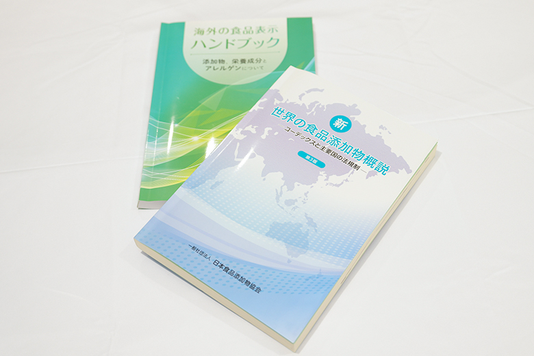 定期入れ