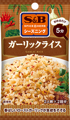 ガーリックライス