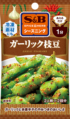 ガーリック枝豆