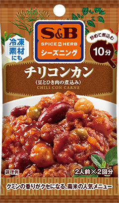 チリコンカン