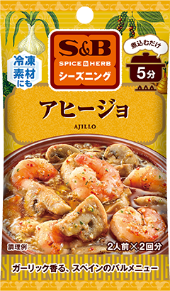 アヒージョ