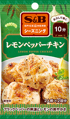 レモンペッパーチキン