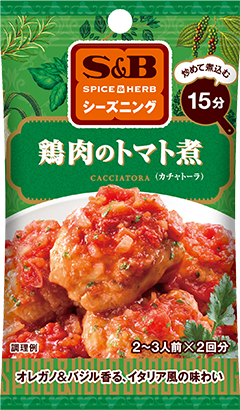 鶏肉のトマト煮