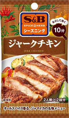 ジャークチキン