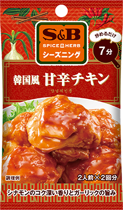 韓国風甘辛チキン