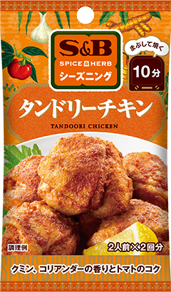 タンドリーチキン