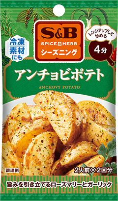 アンチョビポテト