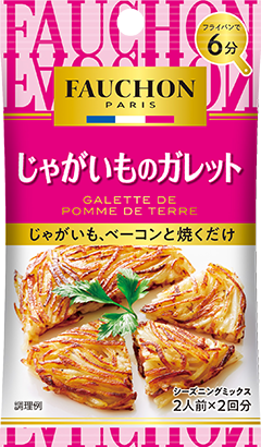 じゃがいものガレット