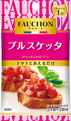 ブルスケッタ
