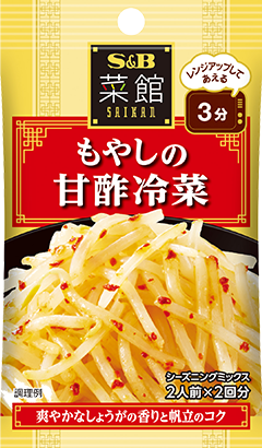 もやしの甘酢冷菜