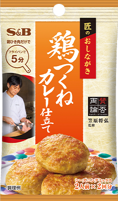 鶏つくねカレー仕立て