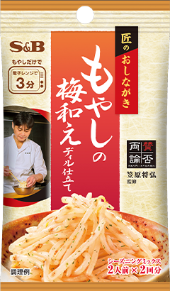 もやしの梅和え ディル仕立て
