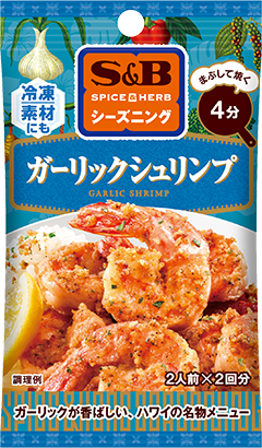 ガーリックシュリンプ
