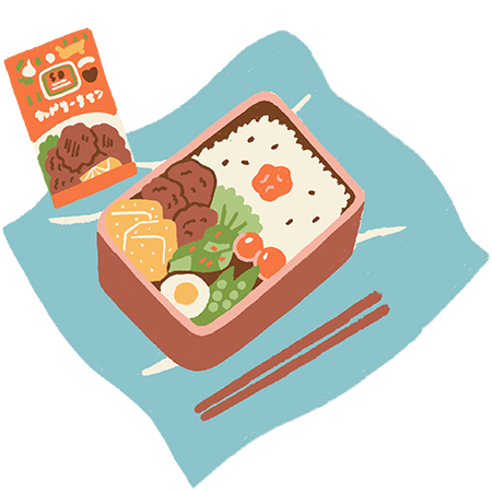 お弁当のおかずに