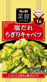菜館