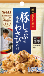 匠のおしながき