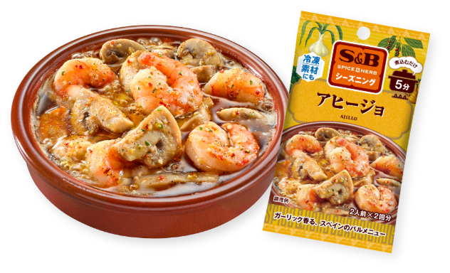 アヒージョ