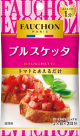 ブルスケッタ