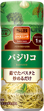 SPICE&HERBシーズニング バジリコ｜イタリア｜SPICE&HERBシーズニング