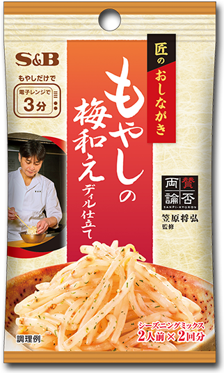 匠のおしながき もやしの梅和えディル仕立て
