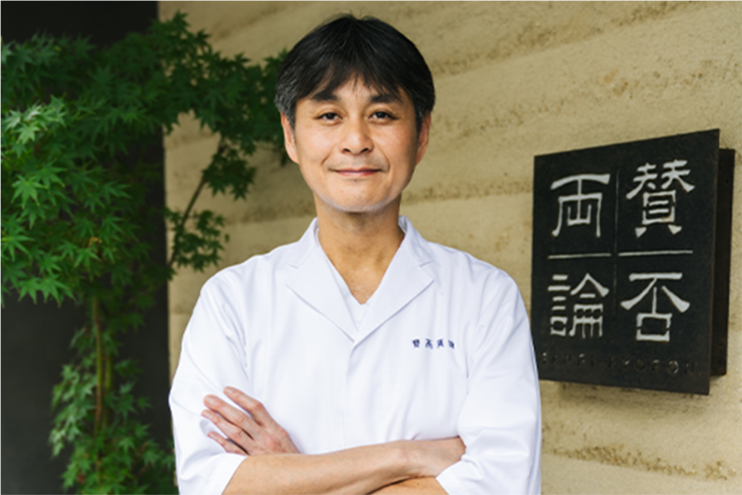 日本料理「賛否両論」店主 笠原将弘 （かさはら まさひろ）