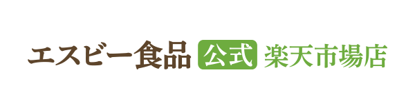 エスビー食品公式 楽天市場店 新規タブで開きます