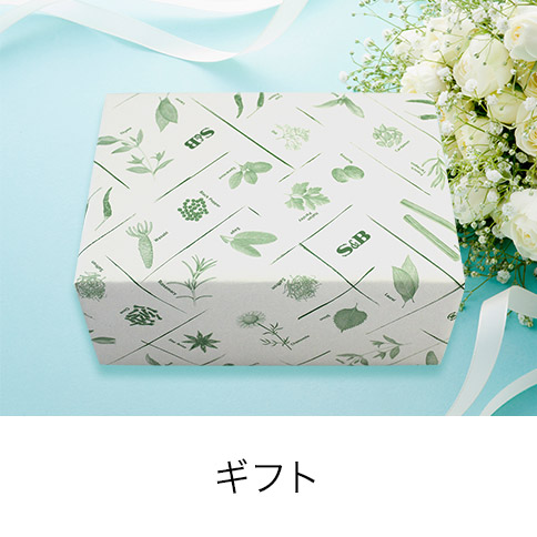 ギフト