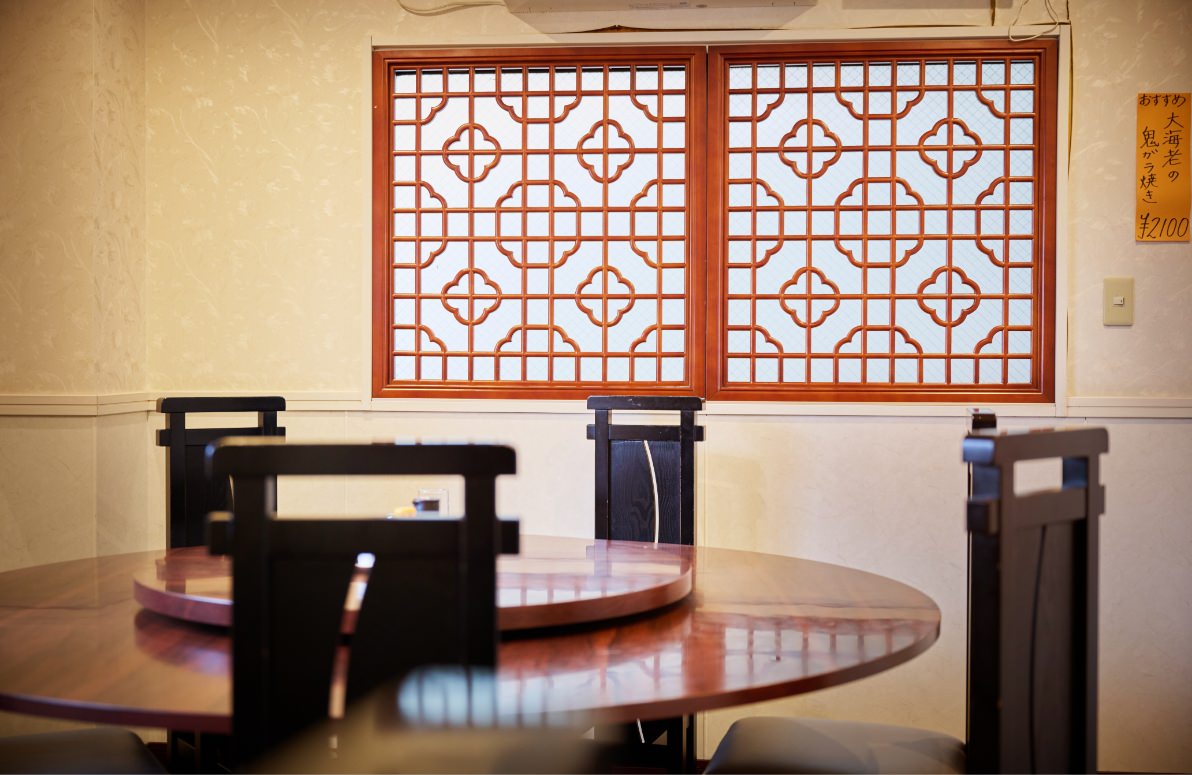 S&B 噂の名店 中国料理 保昌