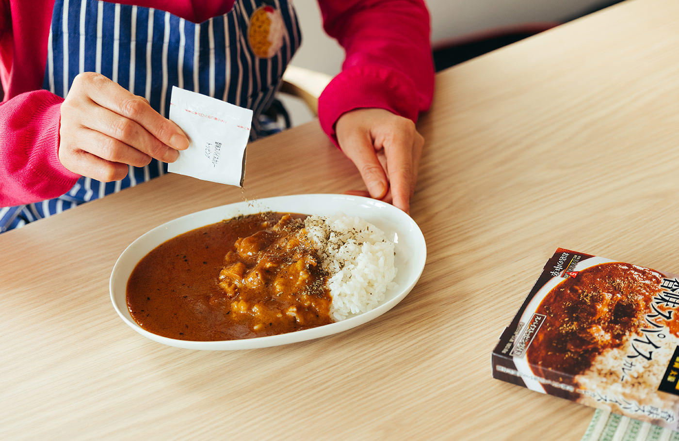 アフターグロウの「香味スパイスカレー」