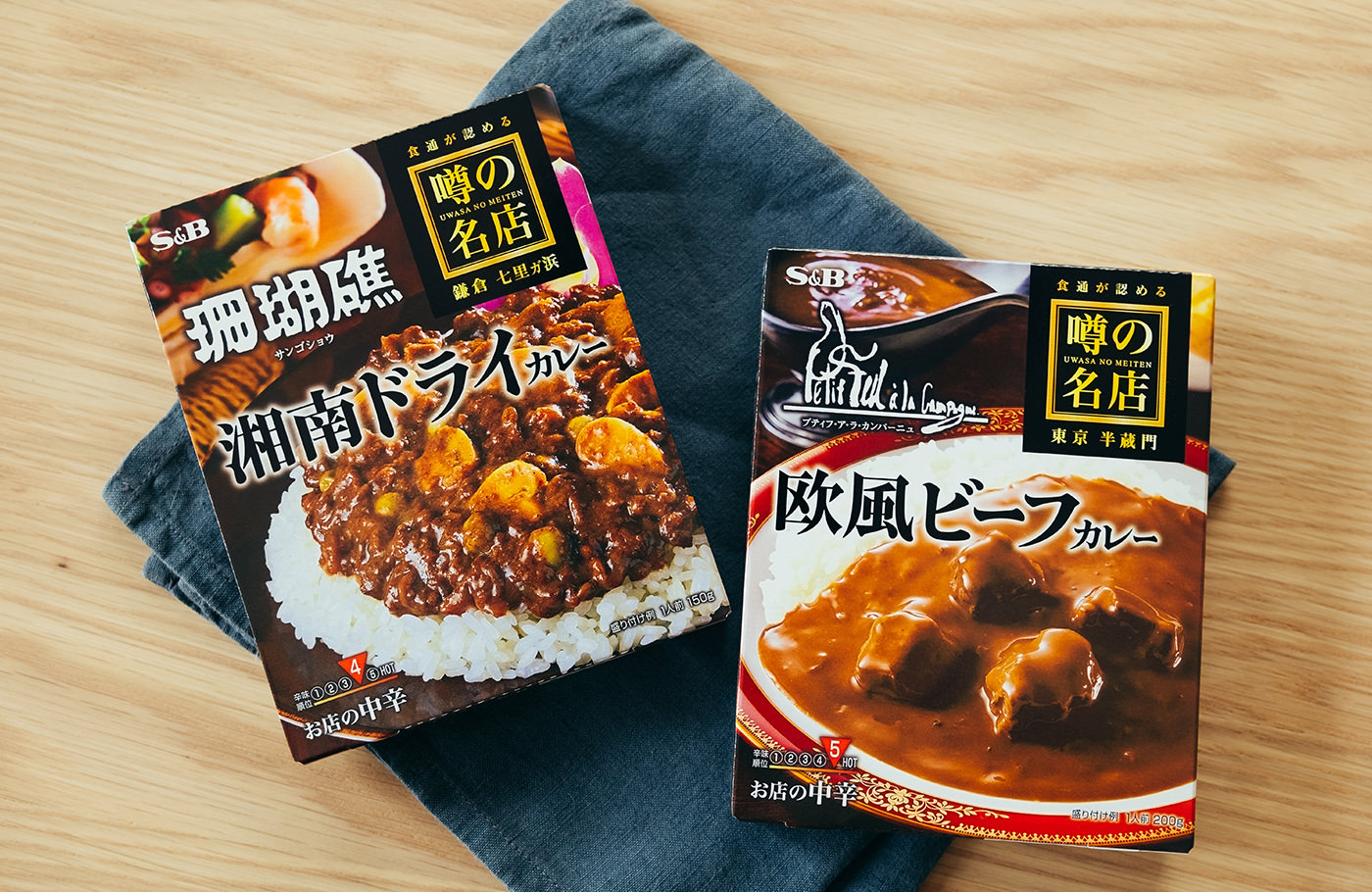 歴史に名を刻む老舗
