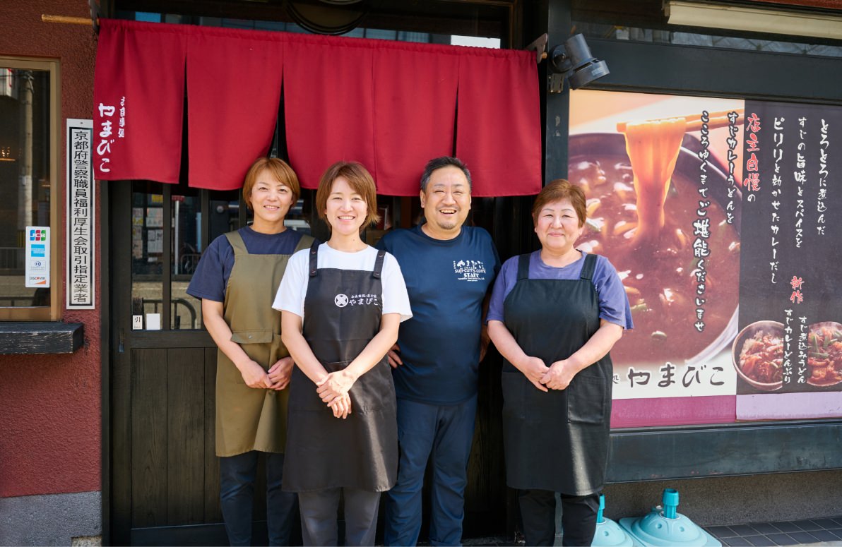 S&B 噂の名店 お食事処やまびこ