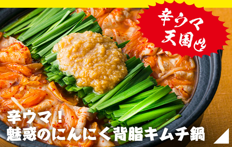 にんにく背脂 S B エスビー食品株式会社